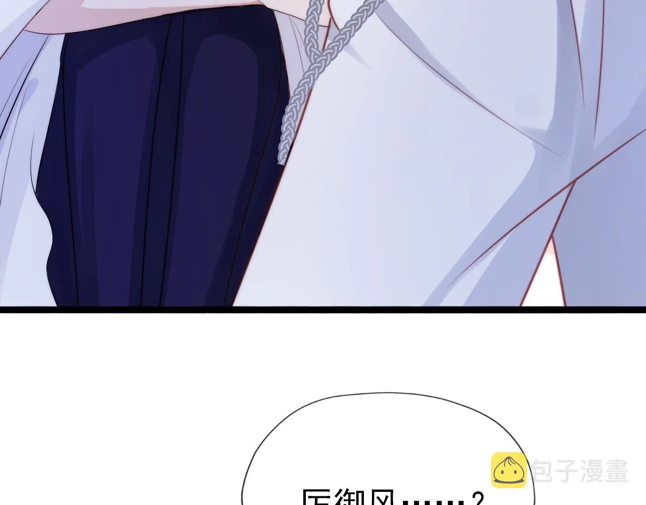 第31话 质问 第99页