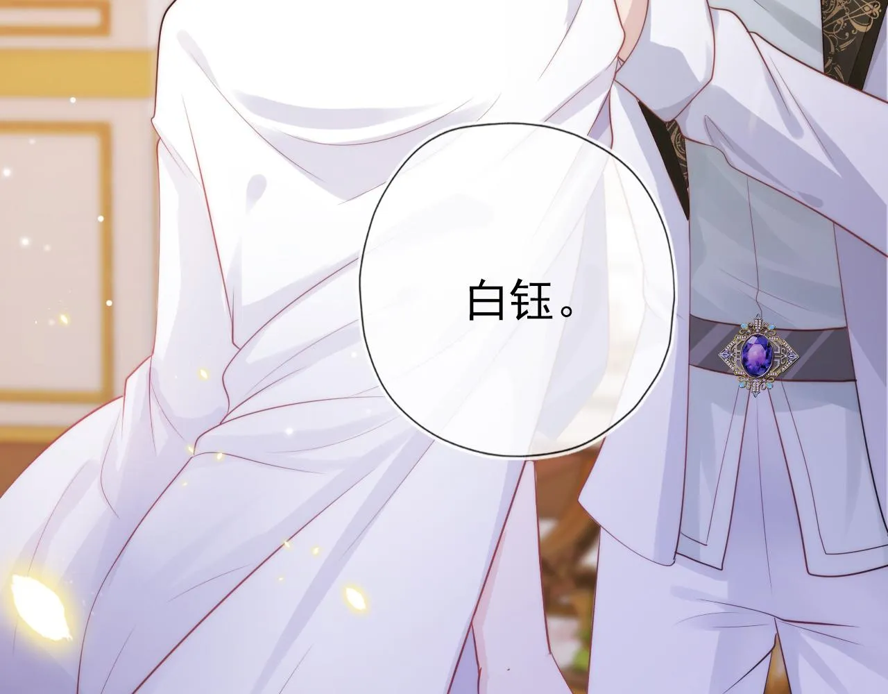 第31话 质问 第104页