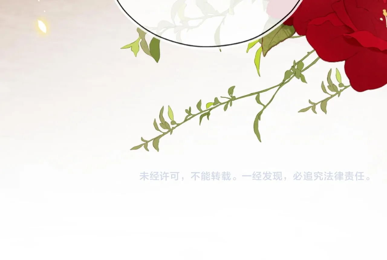 第31话 质问 第106页