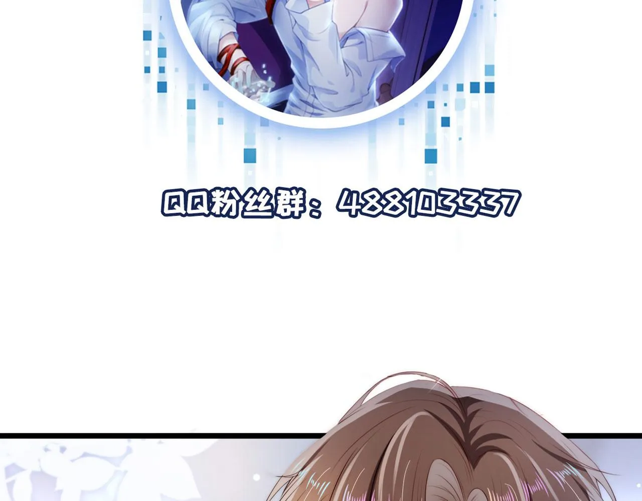 第31话 质问 第112页