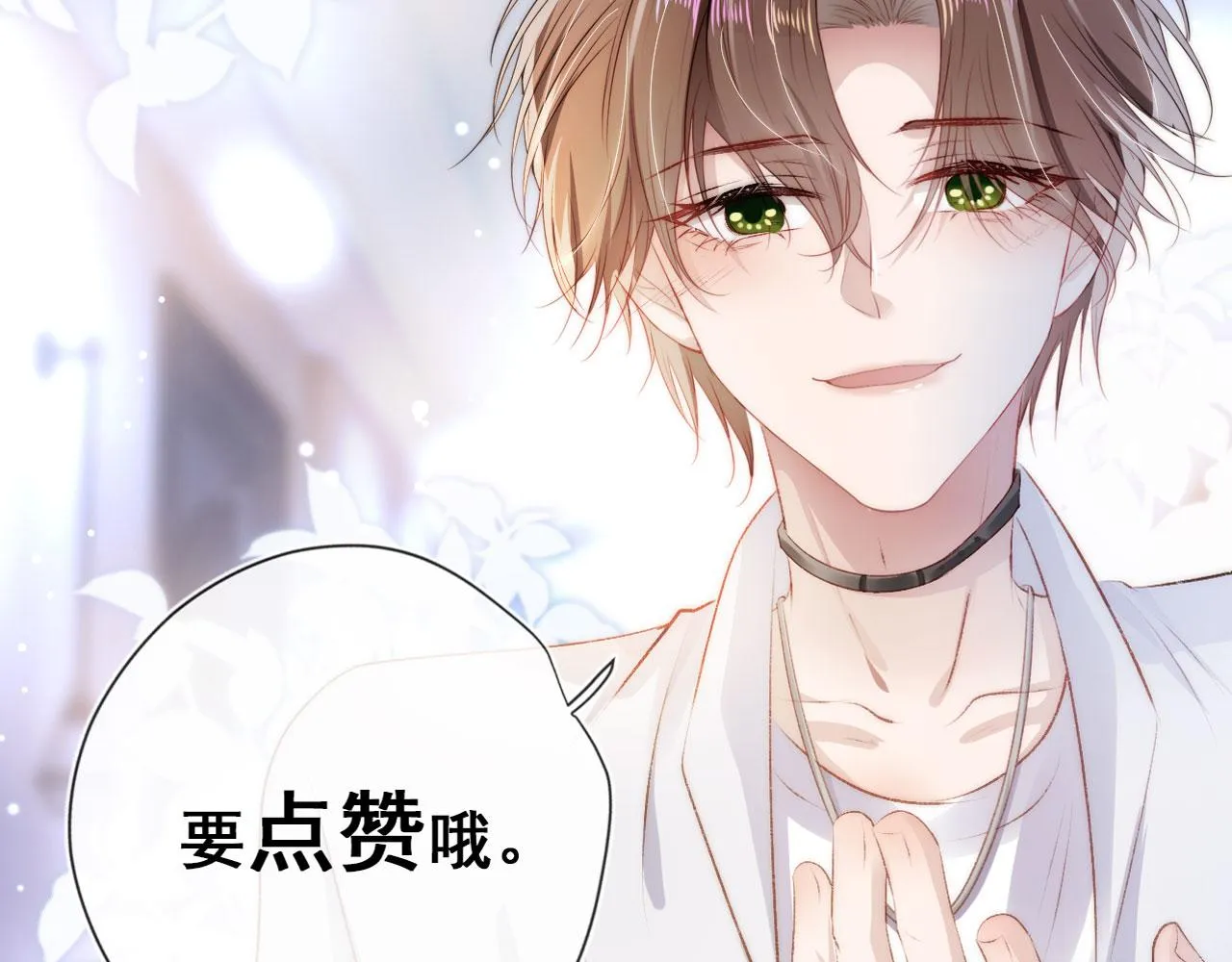 第31话 质问 第113页