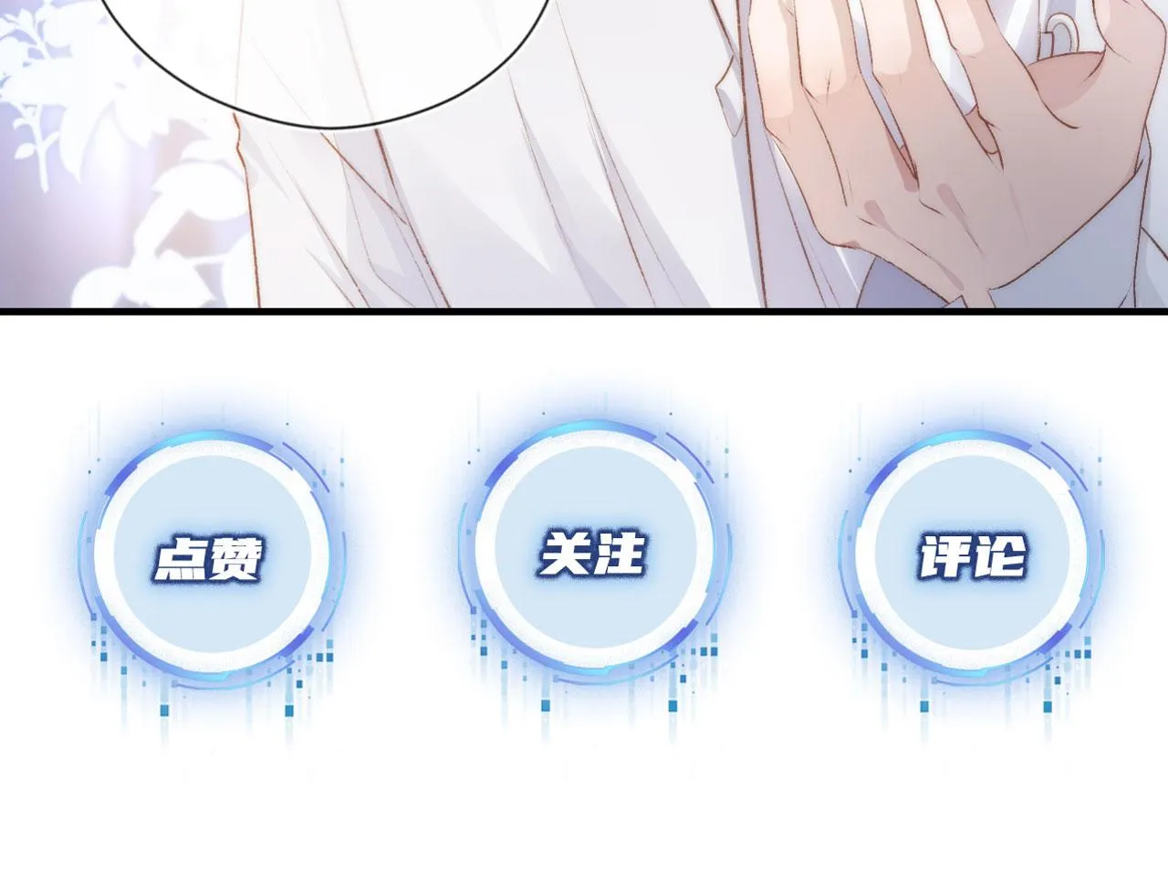 第31话 质问 第114页