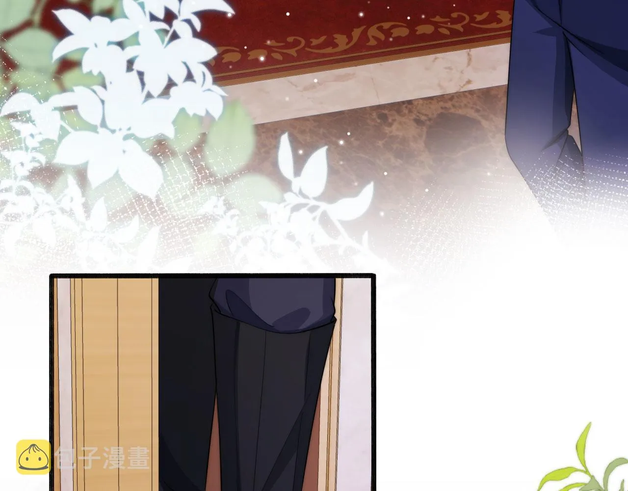 第33话 背叛 第7页