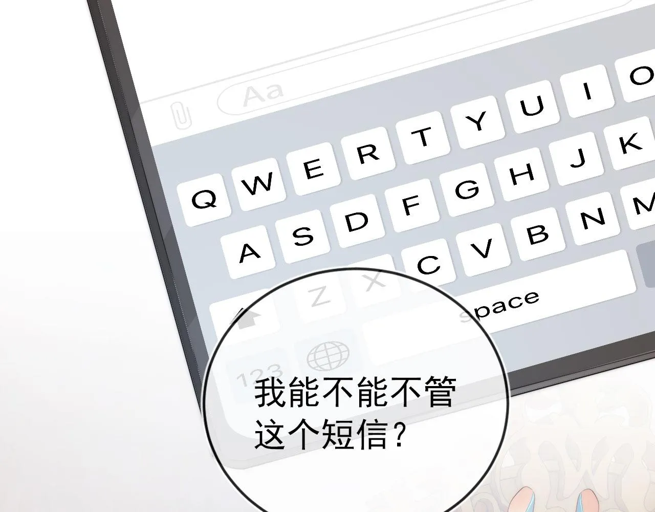第33话 背叛 第51页