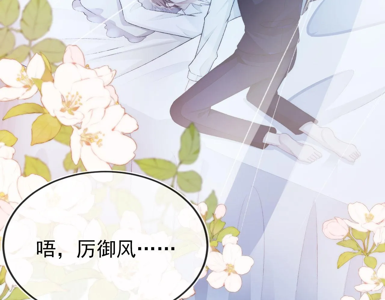 第33话 背叛 第62页