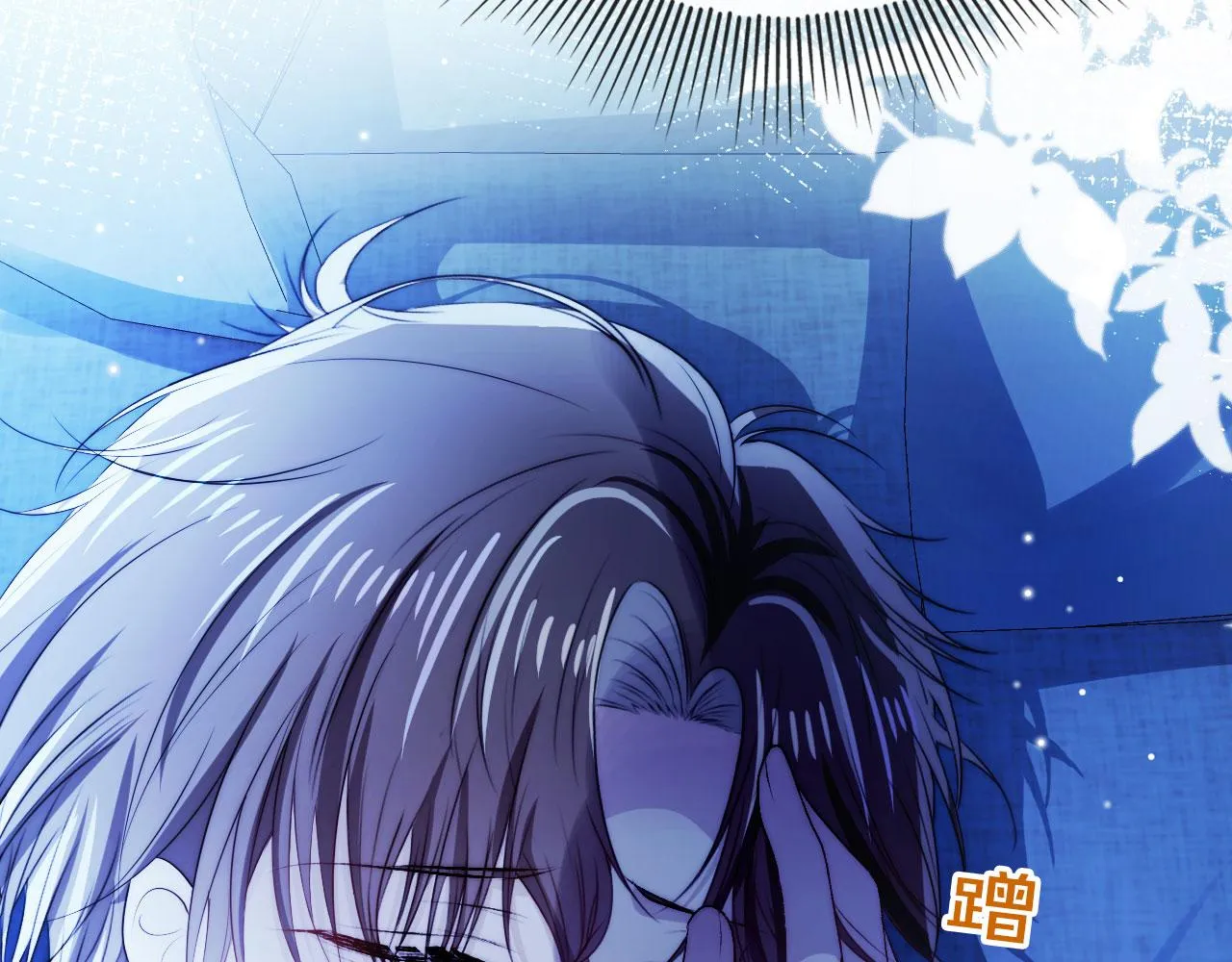 第33话 背叛 第73页