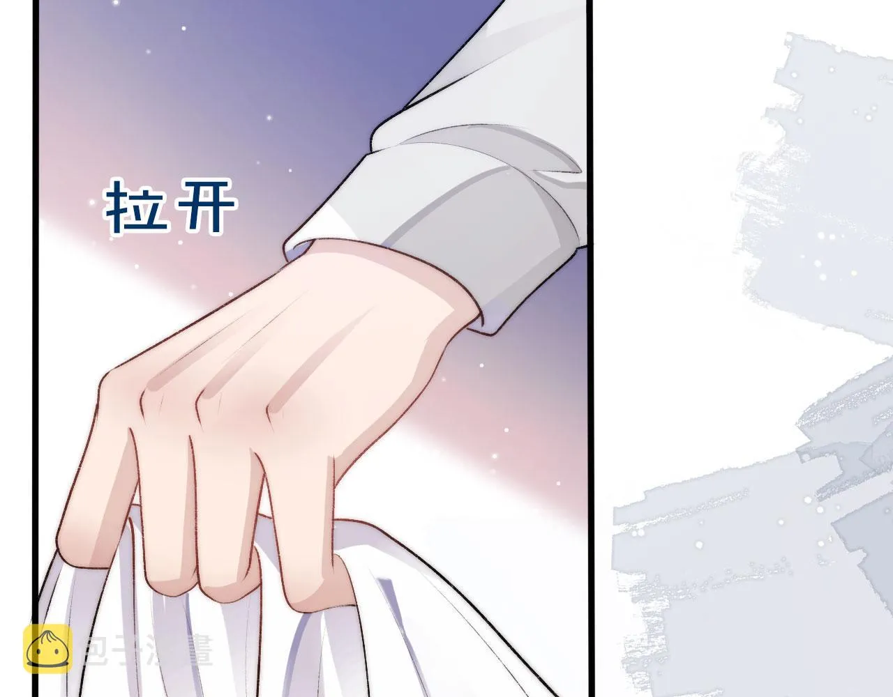 第33话 背叛 第85页