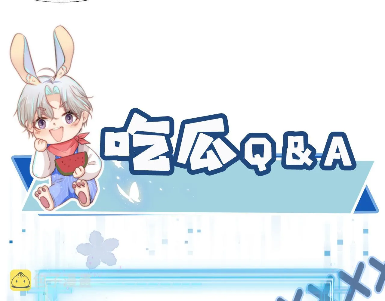 第33话 背叛 第101页