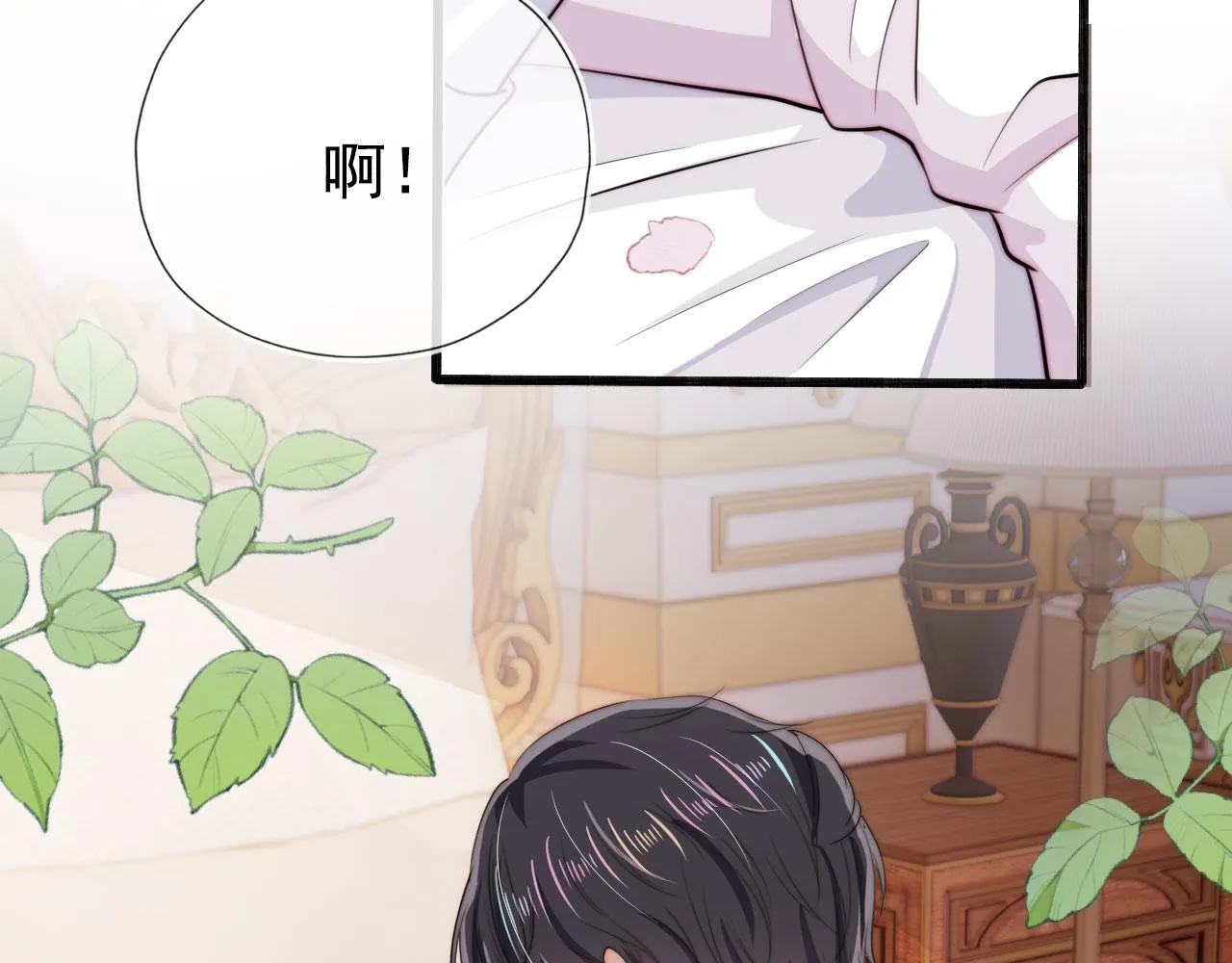 第32话 喜欢 第47页