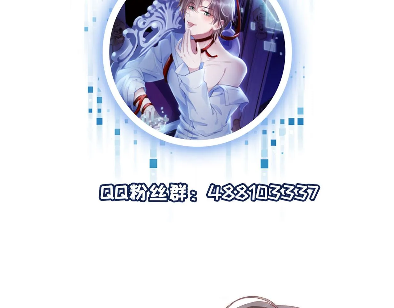 第32话 喜欢 第92页