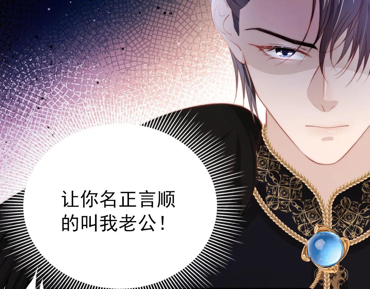 第34话 厌恶 第32页