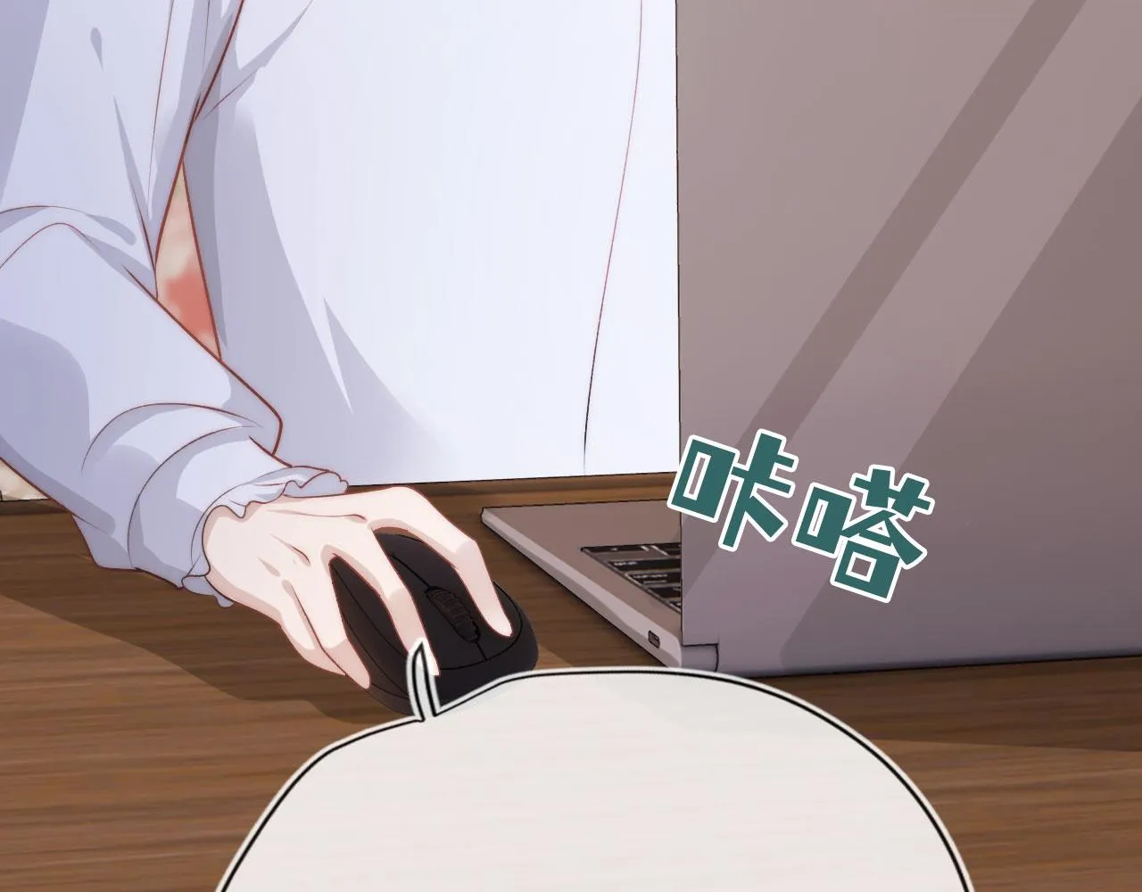 第34话 厌恶 第38页