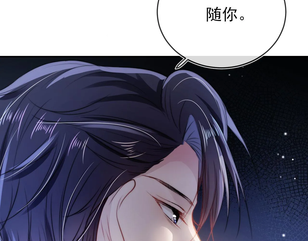 第34话 厌恶 第65页