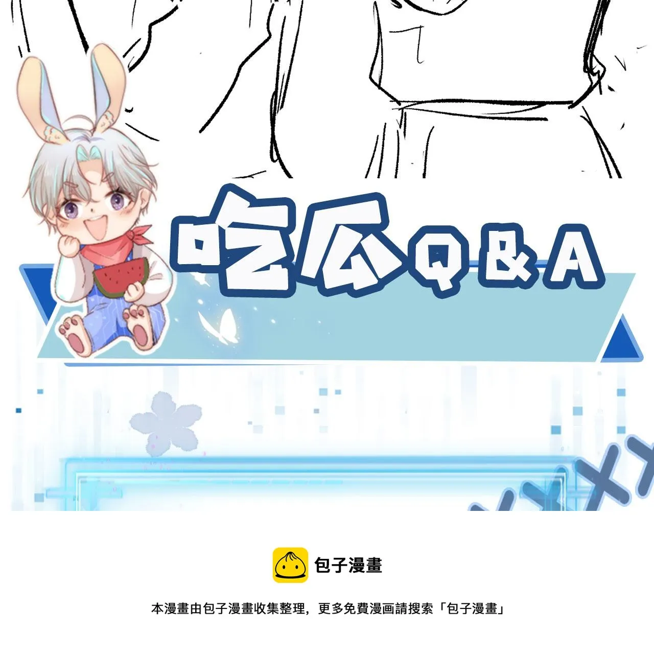 第34话 厌恶 第99页