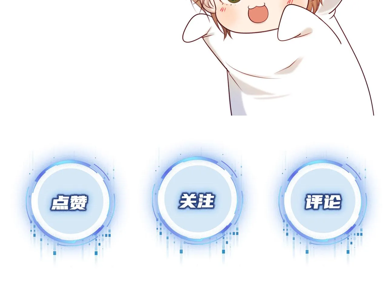 第34话 厌恶 第103页