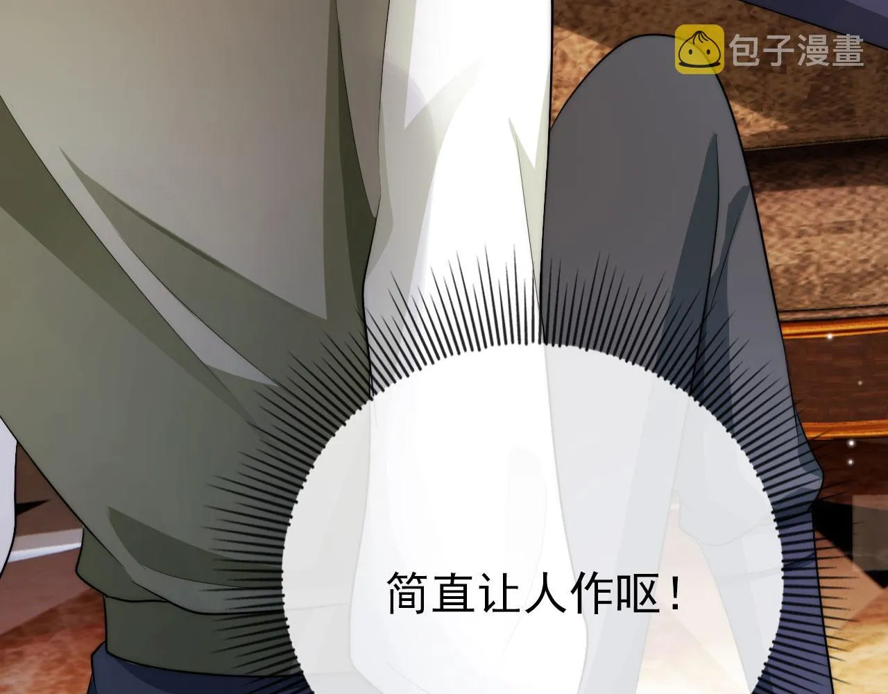 第35话 后悔 第10页