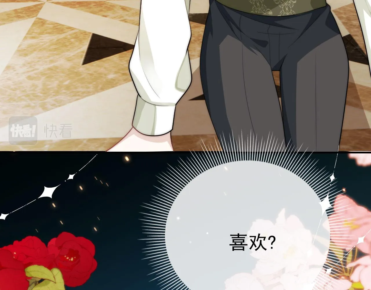 第35话 后悔 第14页