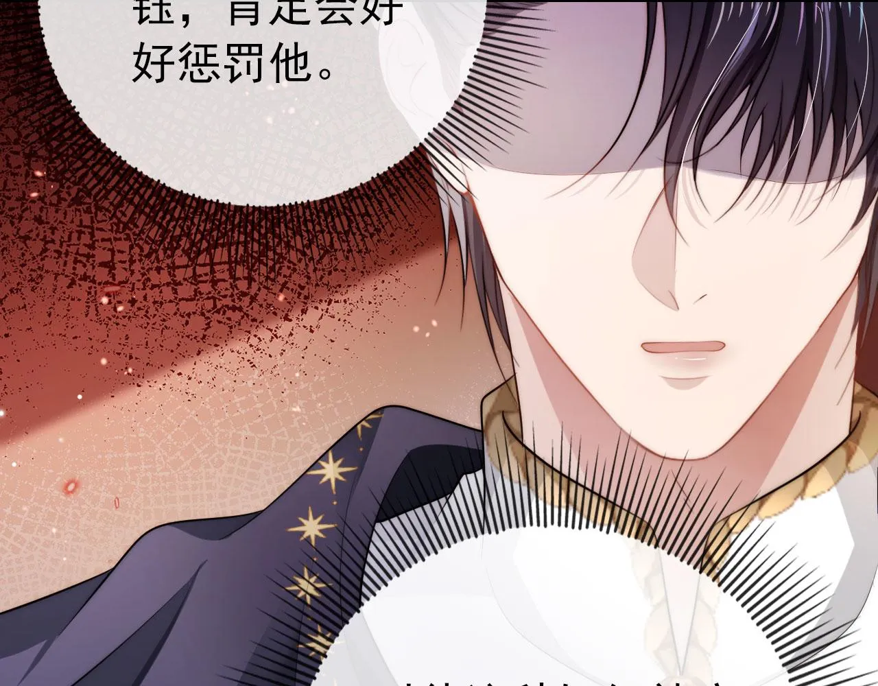 第35话 后悔 第19页
