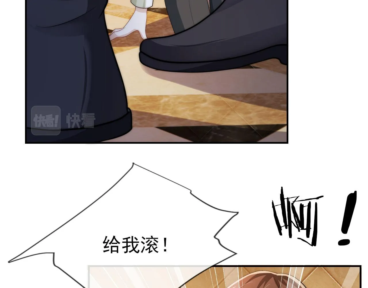第35话 后悔 第24页
