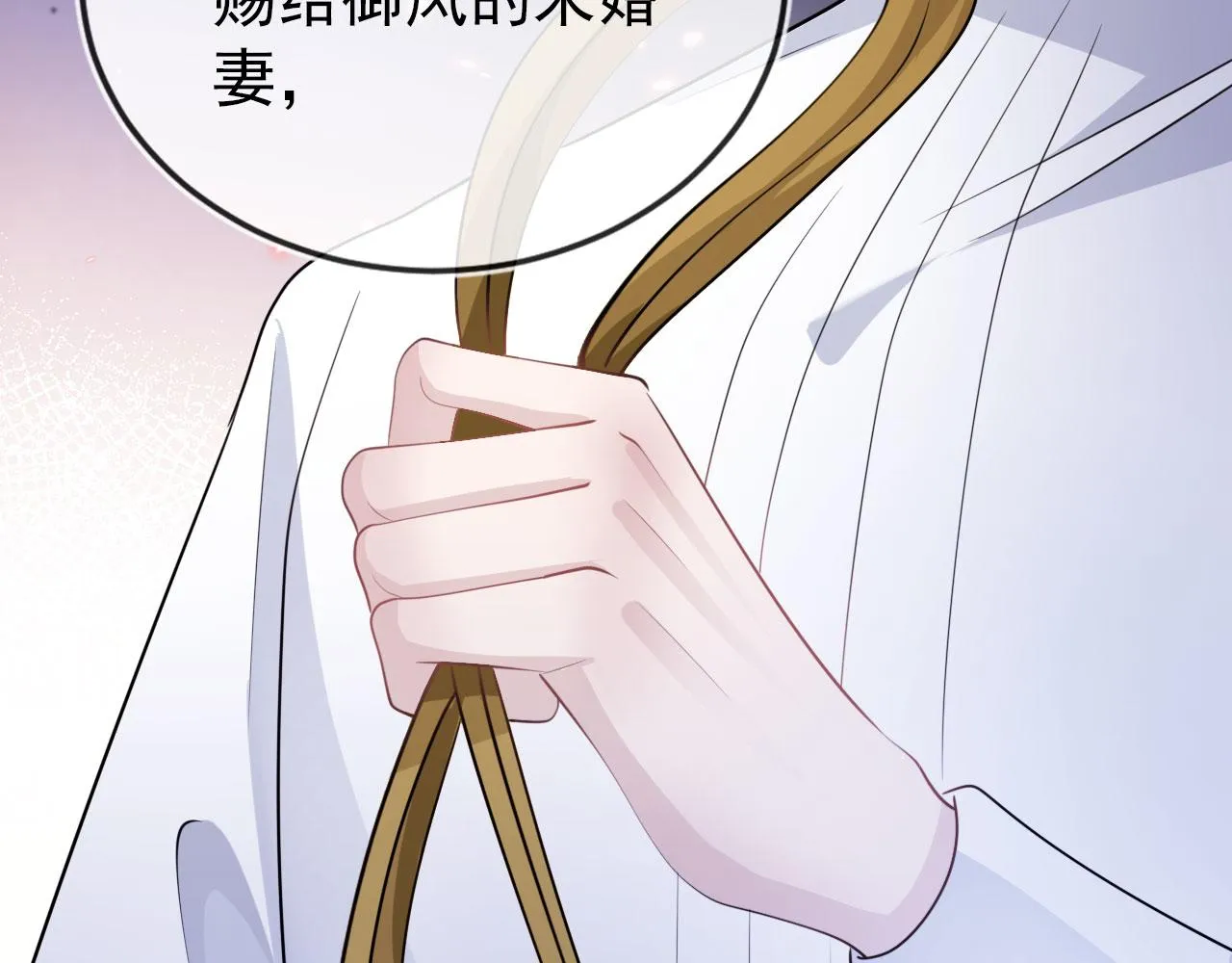 第35话 后悔 第43页
