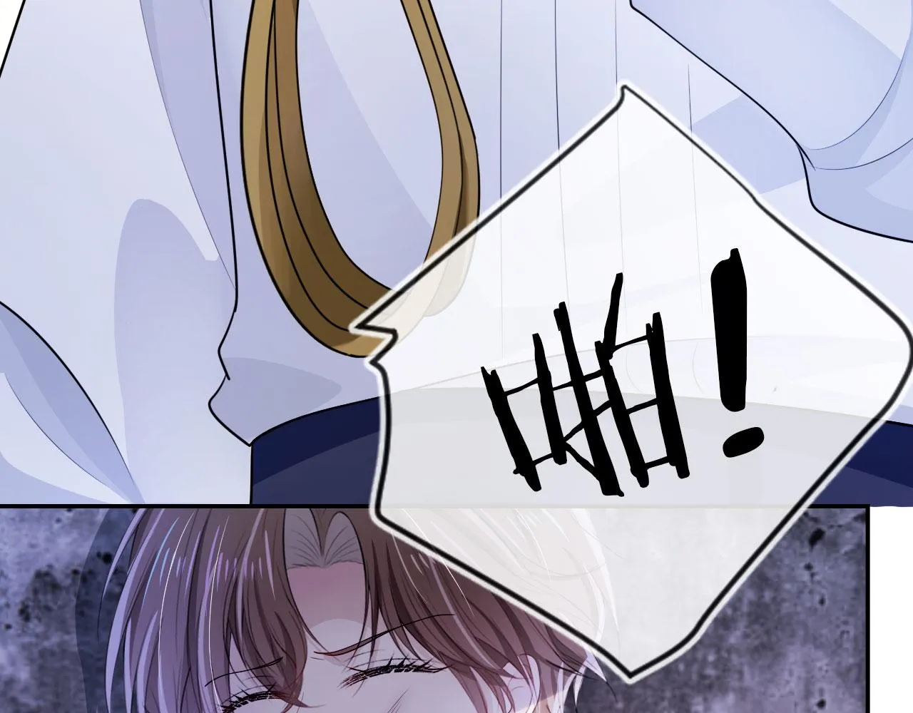 第35话 后悔 第44页