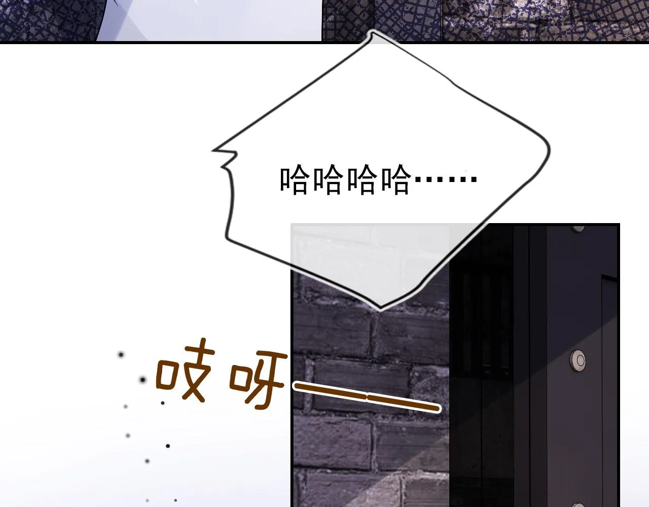 第35话 后悔 第48页