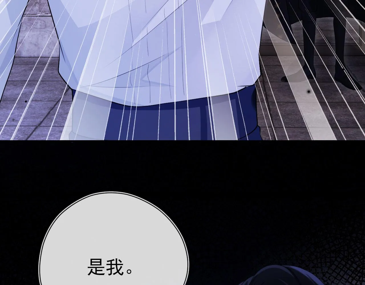 第35话 后悔 第51页