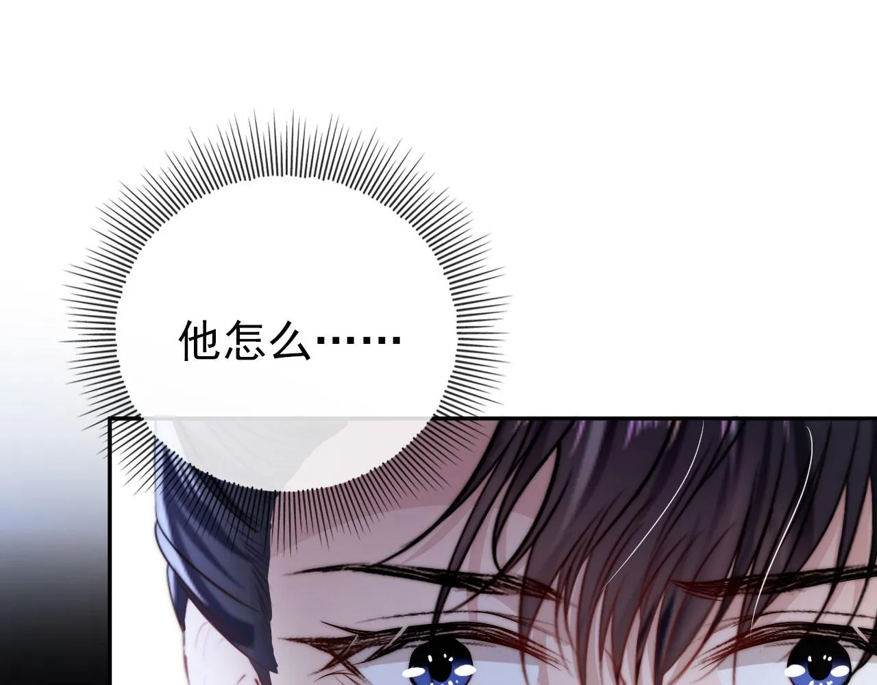 第35话 后悔 第55页