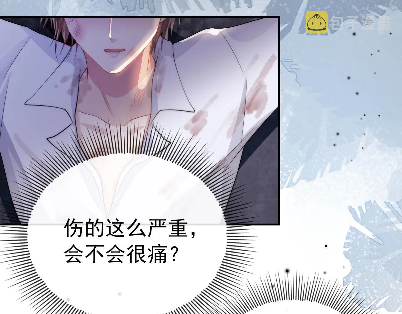 第35话 后悔 第59页