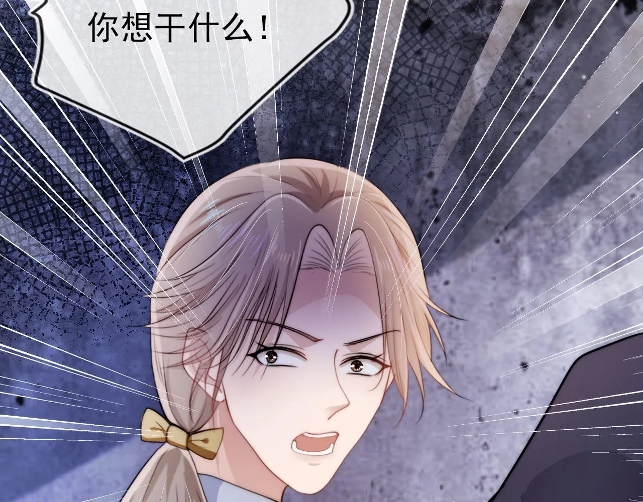 第35话 后悔 第78页