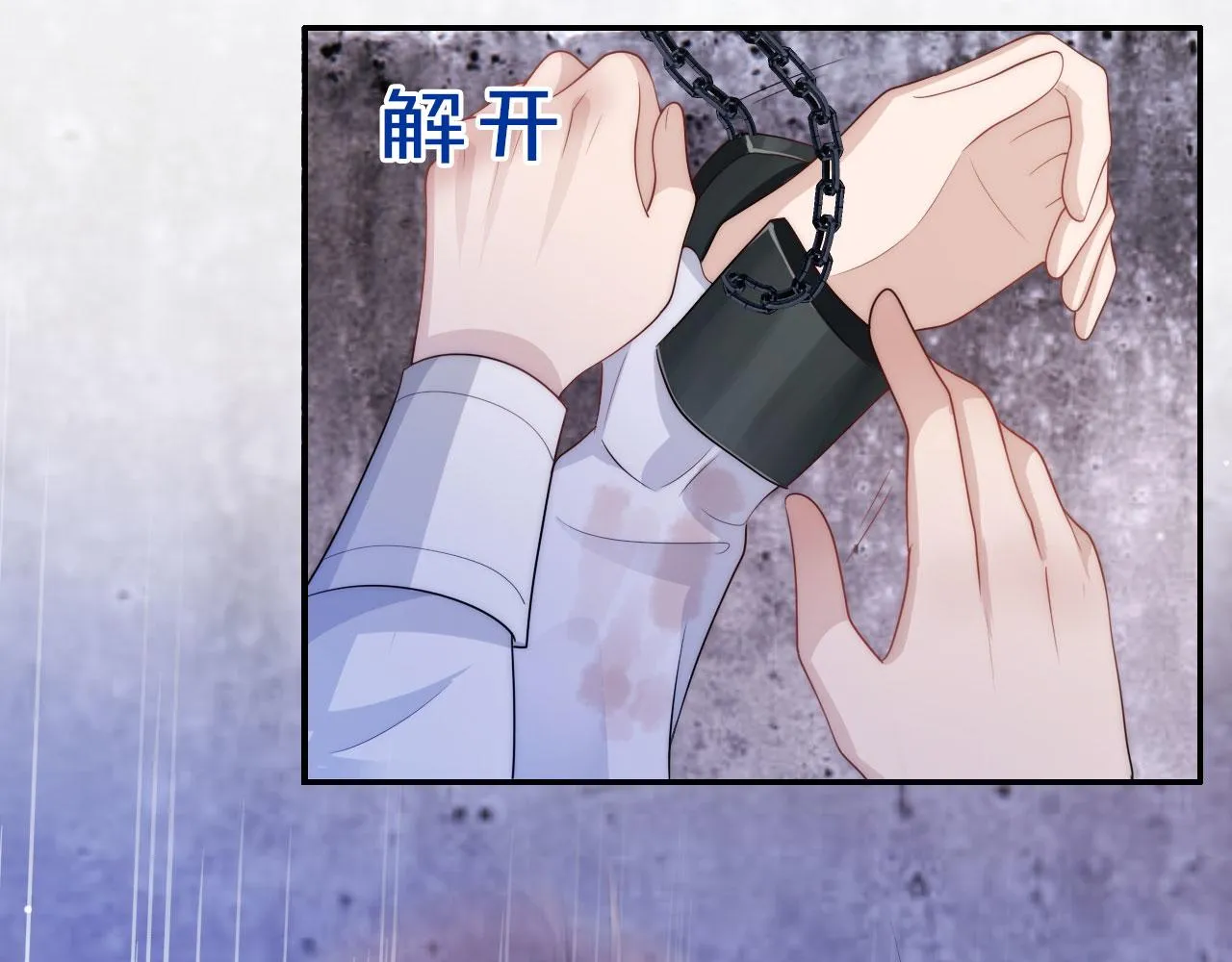 第35话 后悔 第90页