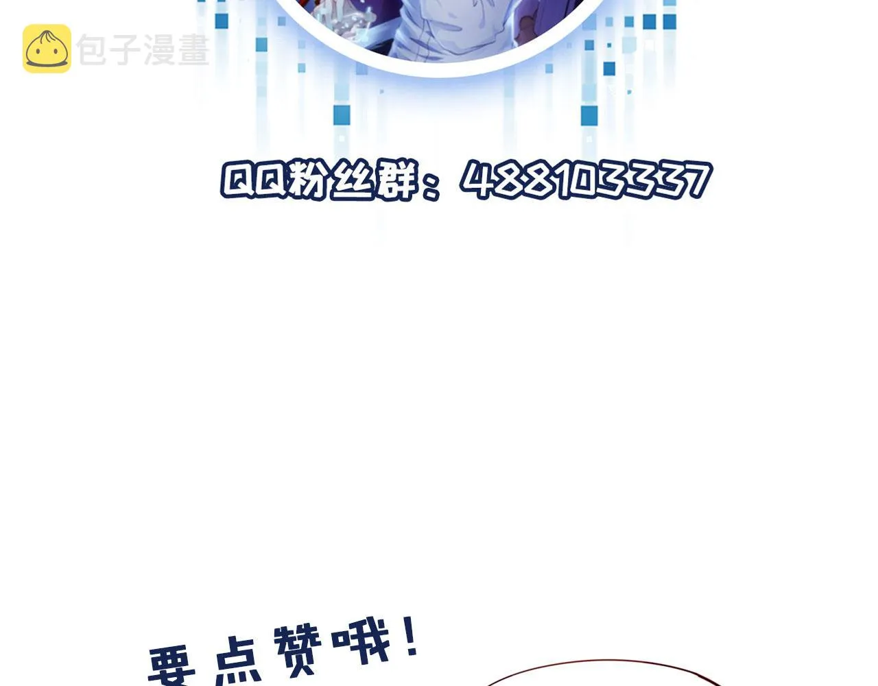 第35话 后悔 第103页