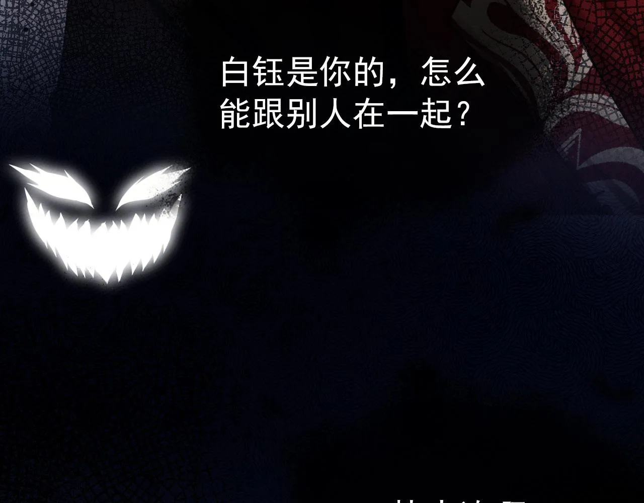 第37话 不许走！ 第32页