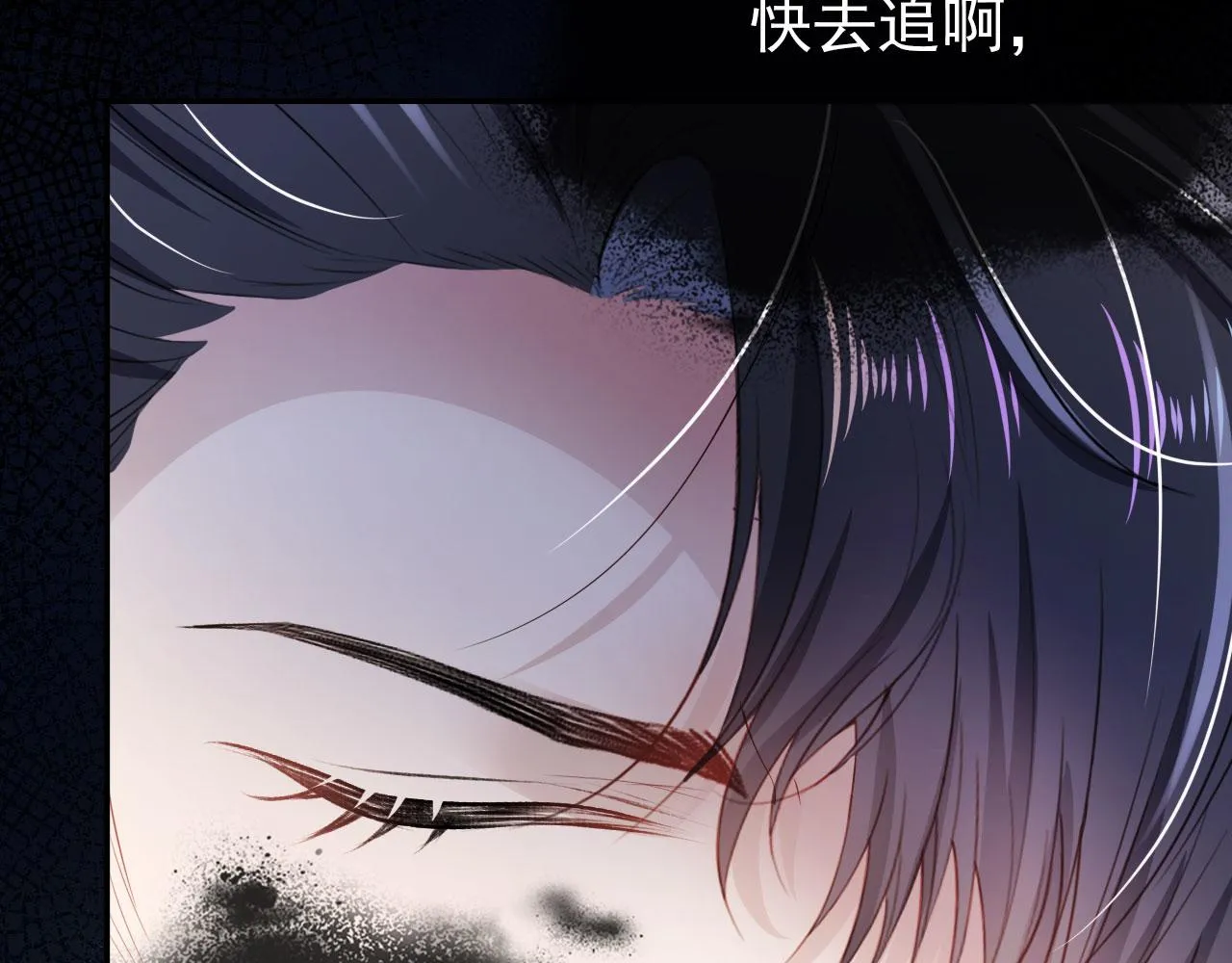 第37话 不许走！ 第33页