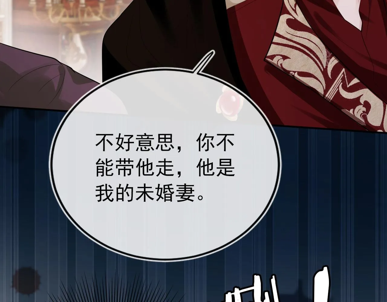 第37话 不许走！ 第41页