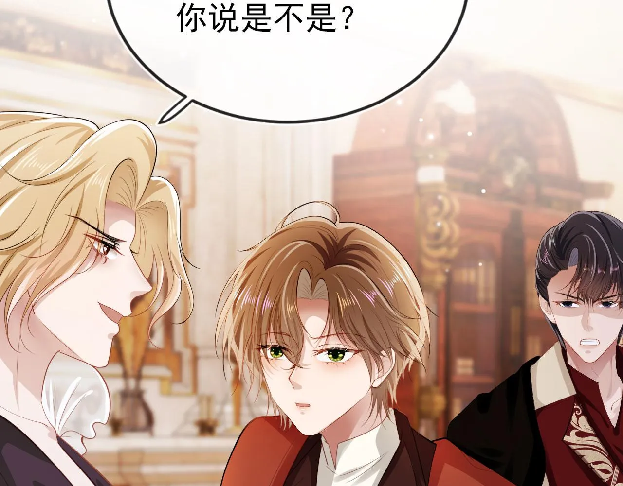 第37话 不许走！ 第45页