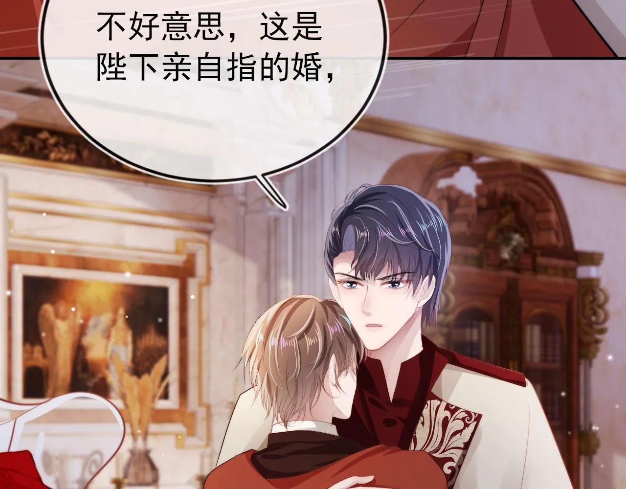 第37话 不许走！ 第56页