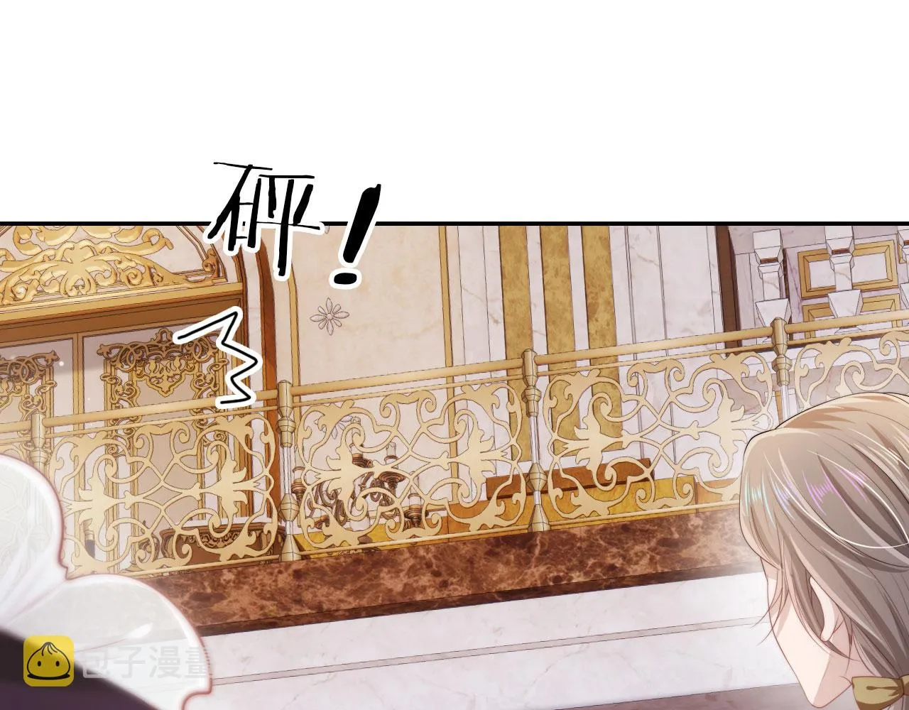 第37话 不许走！ 第63页