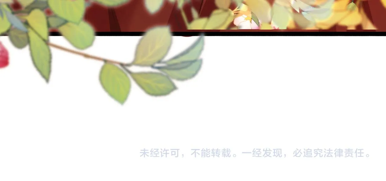 第37话 不许走！ 第103页