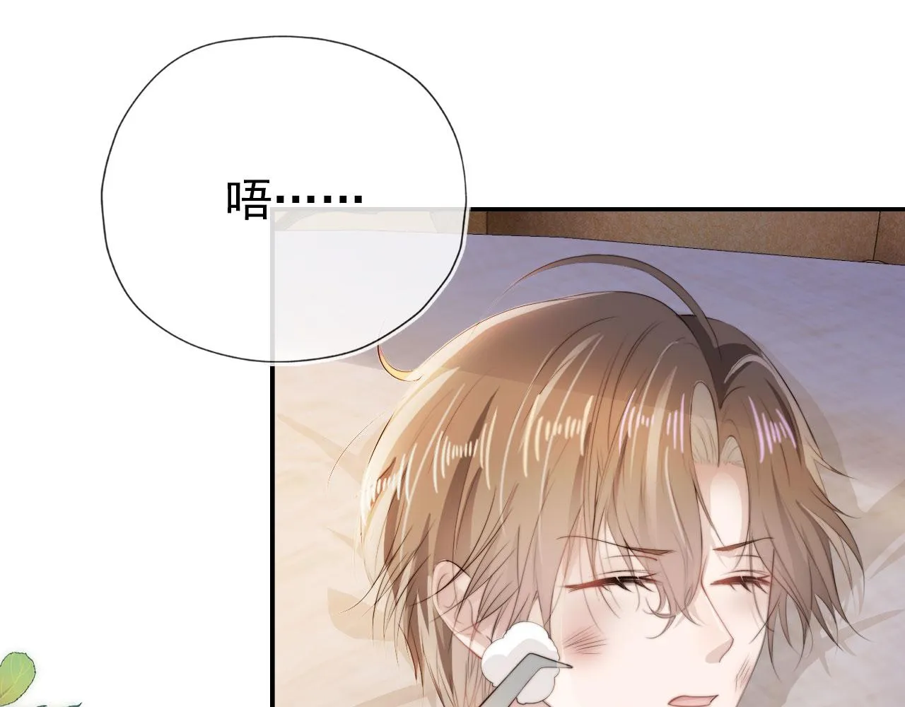 第36话 跟我走吗？ 第11页