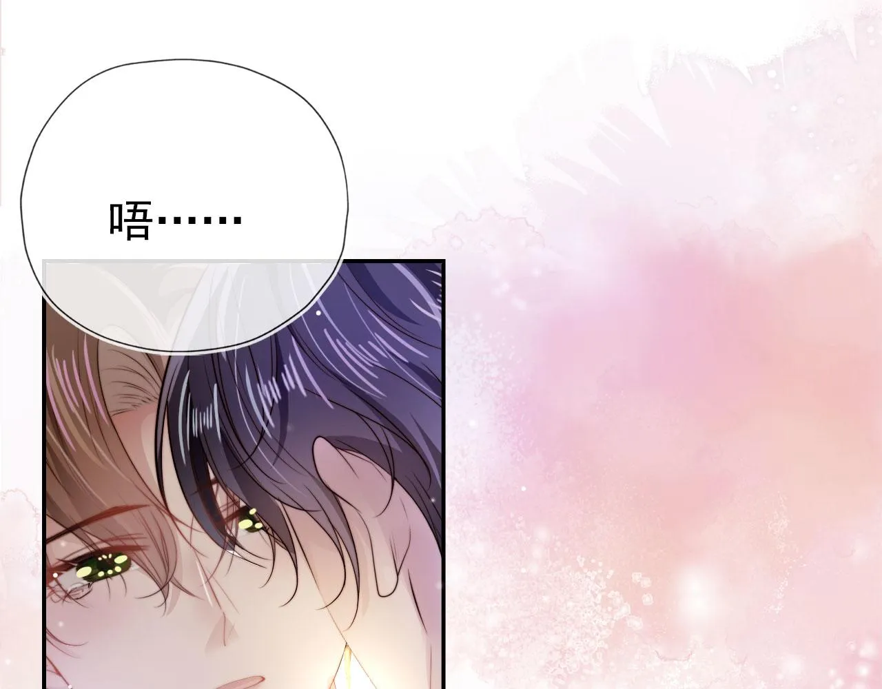 第36话 跟我走吗？ 第18页