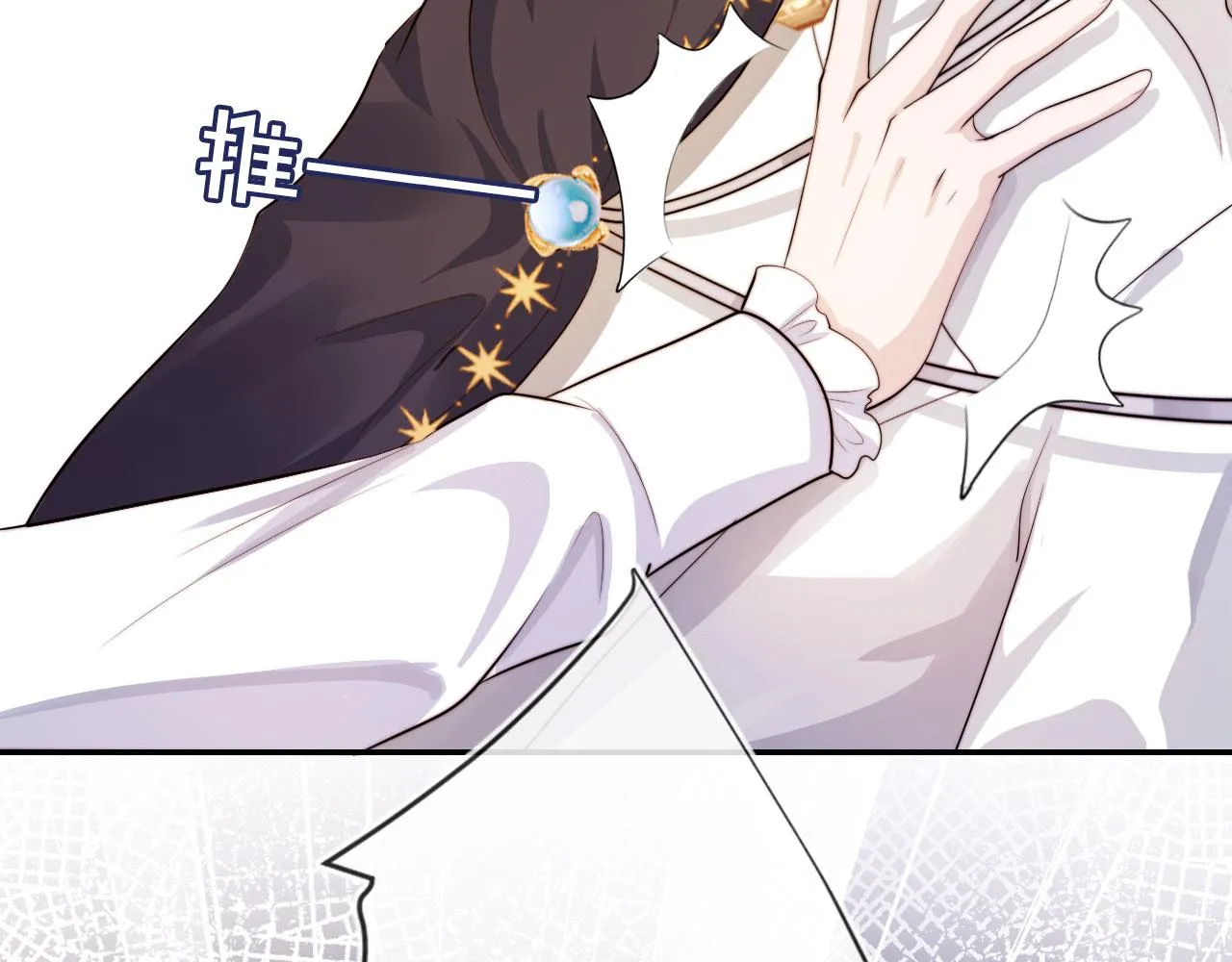 第36话 跟我走吗？ 第21页