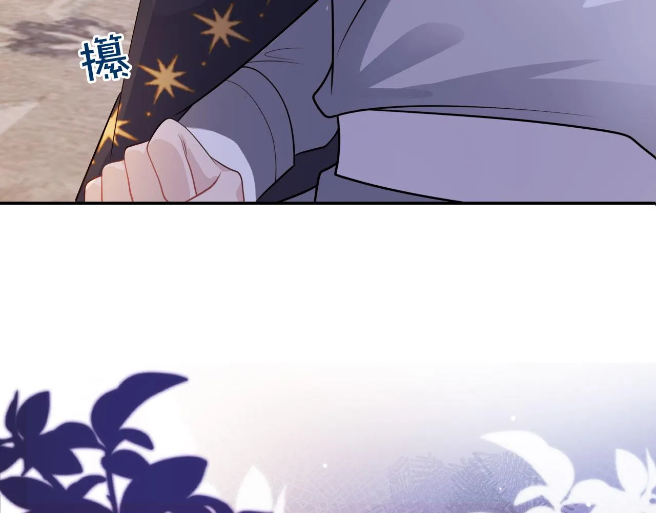 第36话 跟我走吗？ 第37页