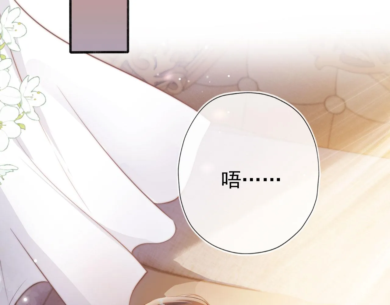 第36话 跟我走吗？ 第54页