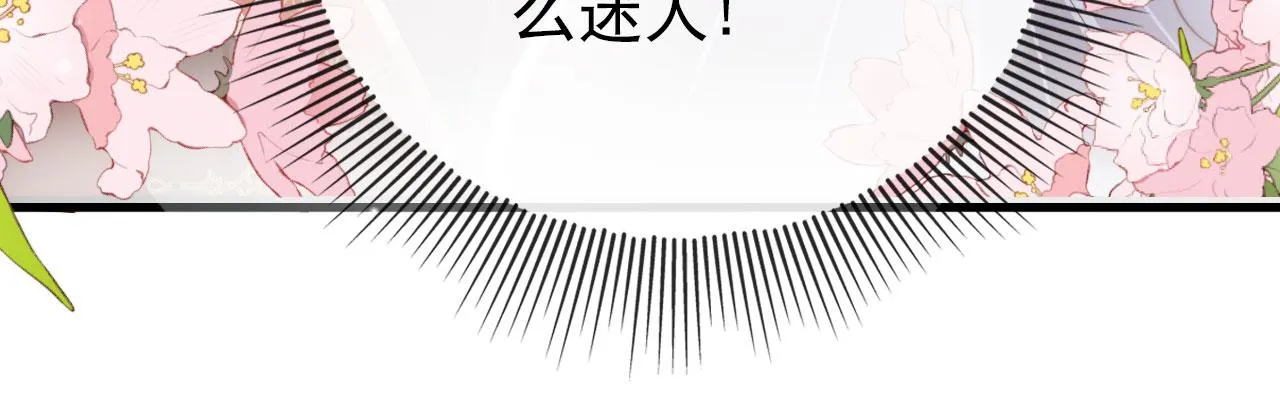 第36话 跟我走吗？ 第90页