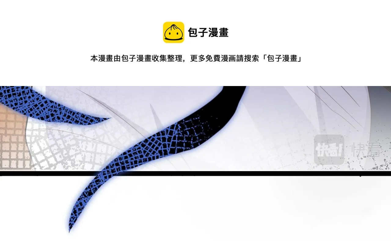 第36话 跟我走吗？ 第99页