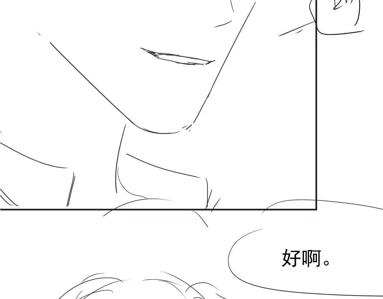 第36话 跟我走吗？ 第109页