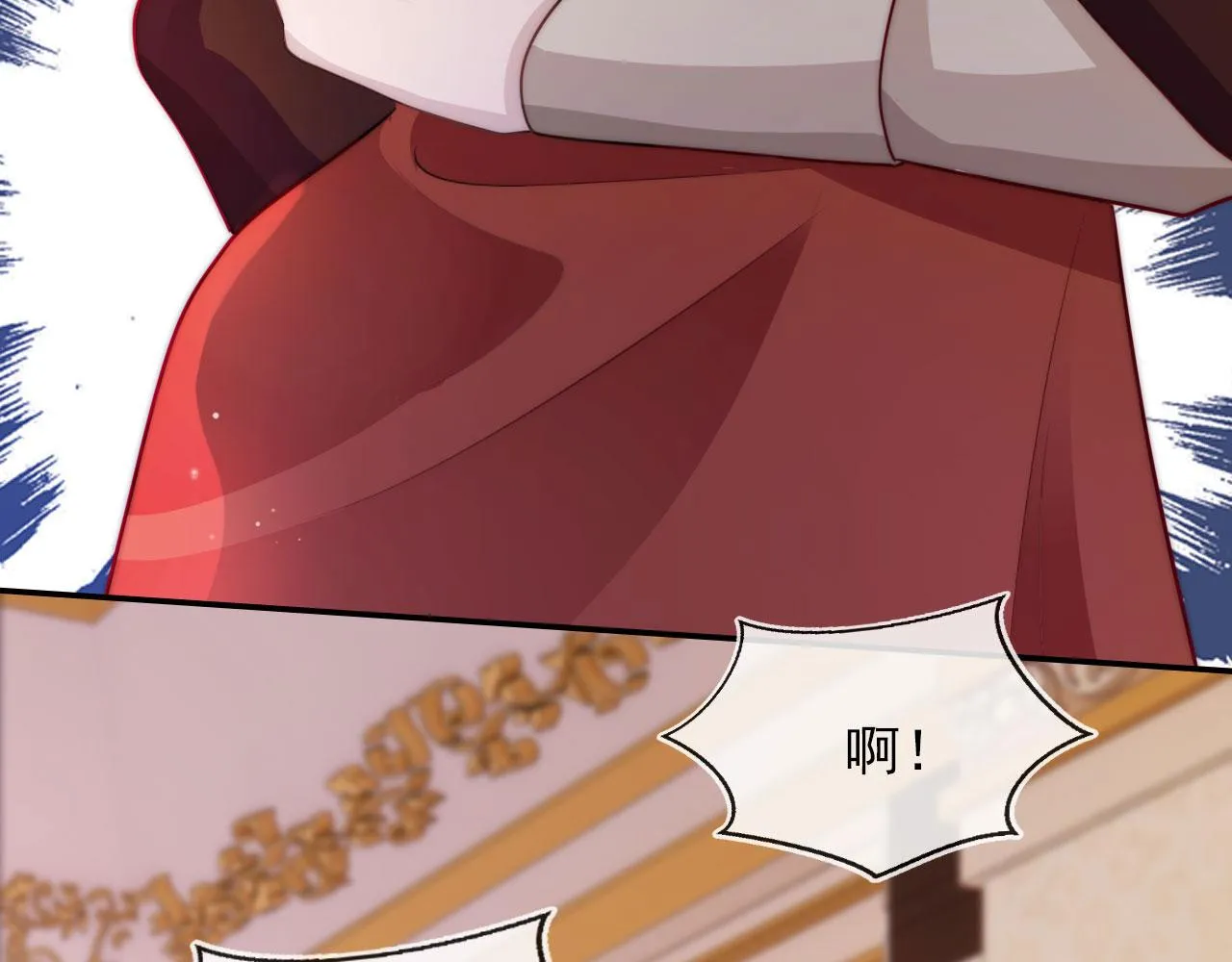 第38话 真相 第10页