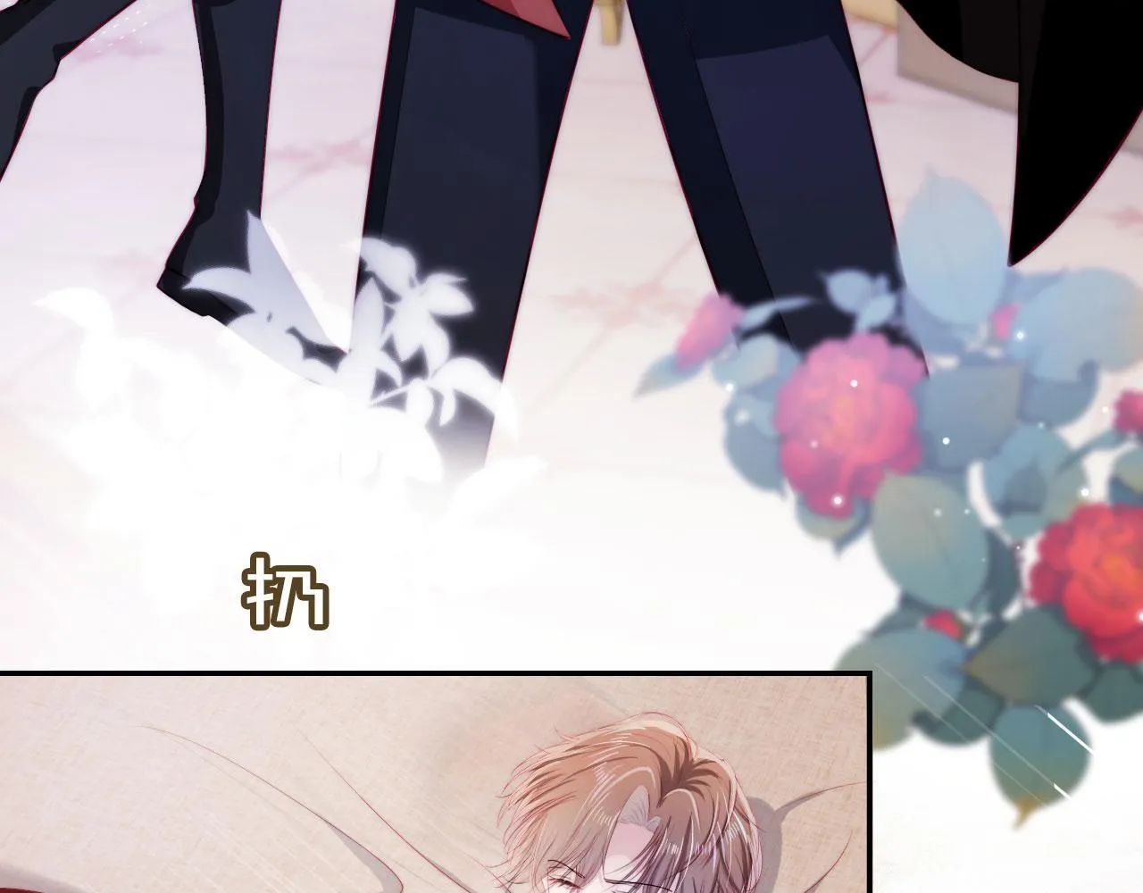 第38话 真相 第13页