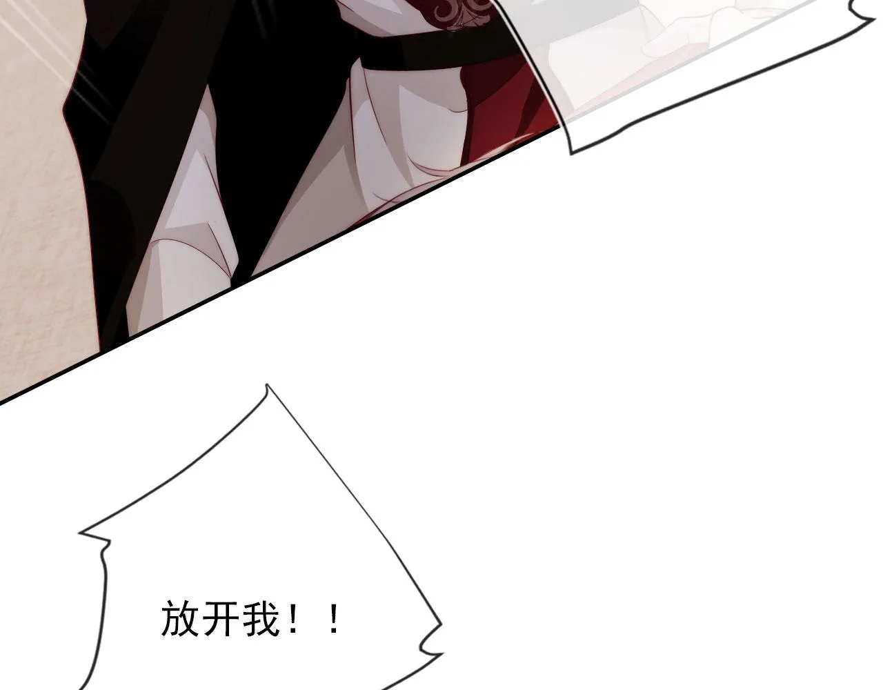 第38话 真相 第23页